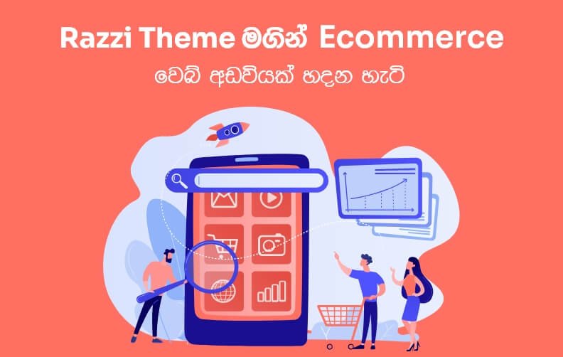 Create Clothing Ecommerce Store Sinhala