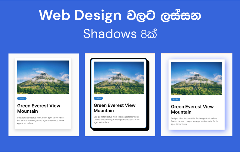 8 Best Drop Shadows to Use In Your Web Designs