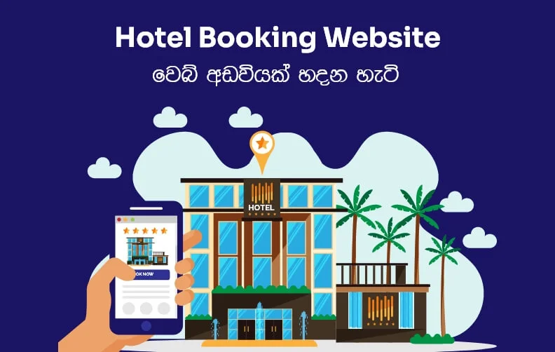 How to Make a Hotel Booking Website with WordPress
