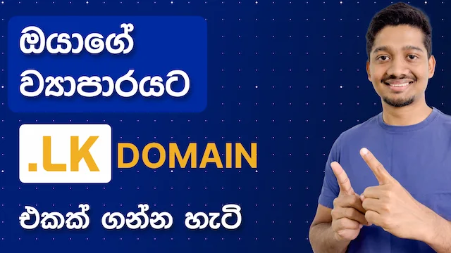 how to get lk domain